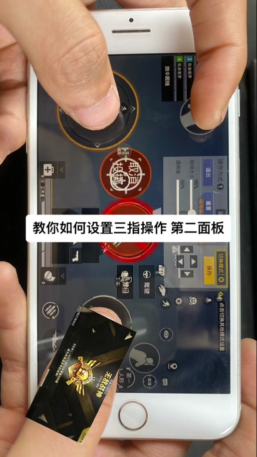 vivo手机如何测试屏幕灵敏度图标