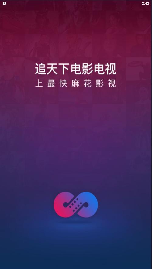 麻花影院免费观看电视剧大全