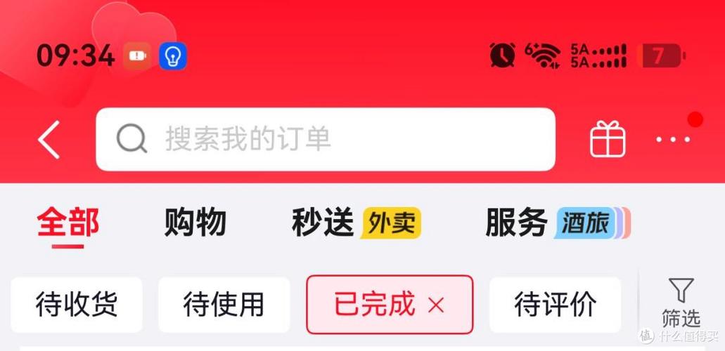 京东会员会自动续费吗