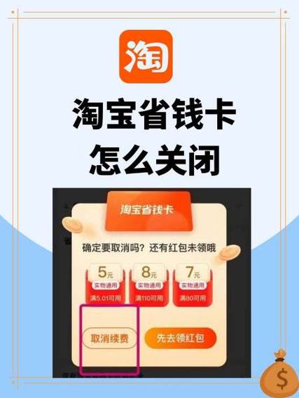 淘宝购物省钱网站图标
