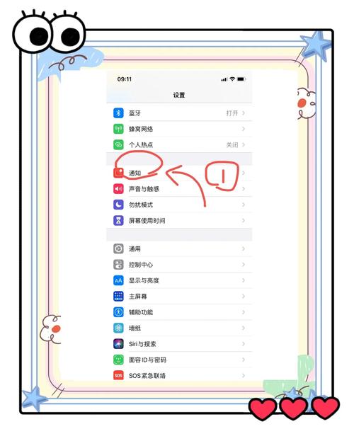 苹果输入法听写声音怎么关闭图标