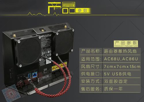 华硕电脑散热声音大怎么调小