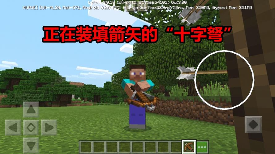 我的世界最新无需实名认证版