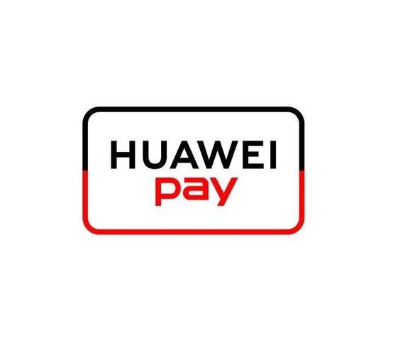 华为支付是干嘛的