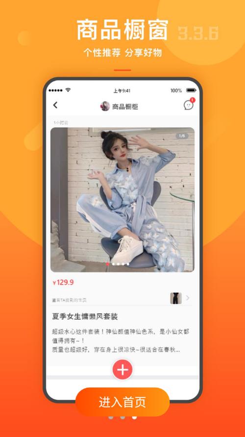 下载君凤煌最新版本