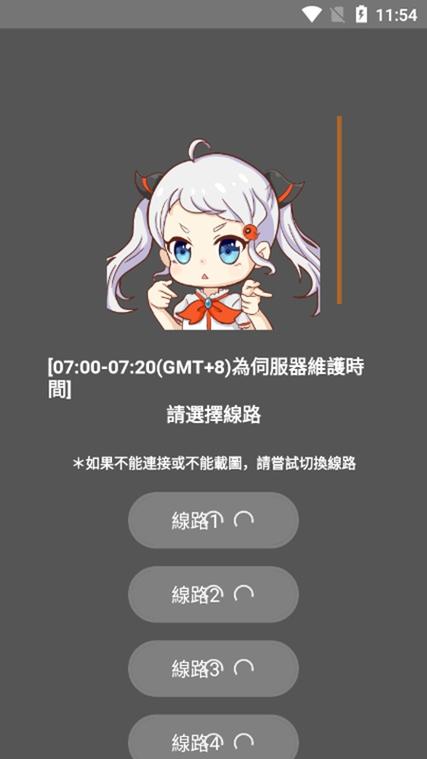 jm漫画官网免费安装