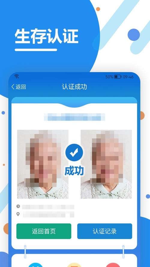 看看生活app官方下载安装