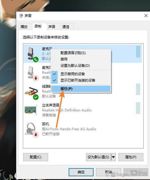 电脑耳机声音很小,但是听不到