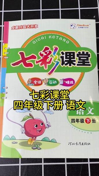 七彩课堂官网图标