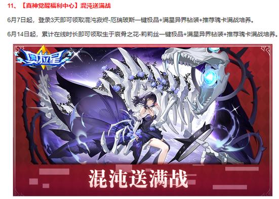 日本rpg 策略类