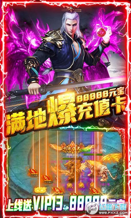 教主之家至尊版图标