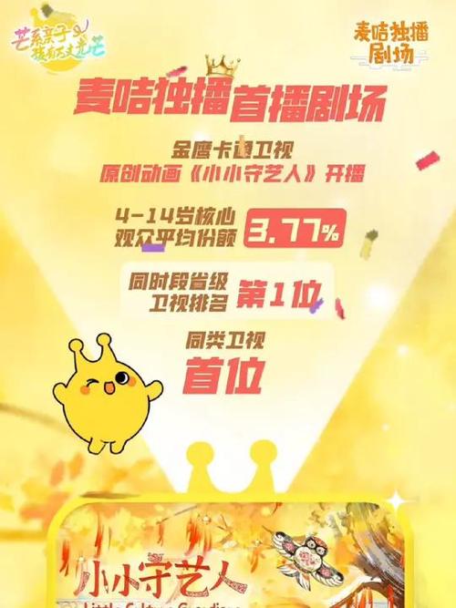 搜播影院在线观看电视剧