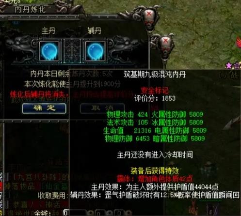qq华夏手游激活码图标