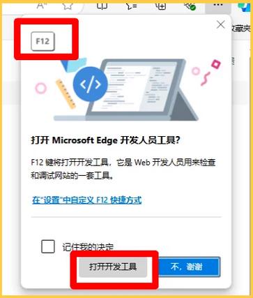 苹果手机怎么从网页下载视频图标