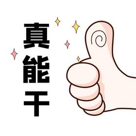 ipadmini2现在能干啥图标