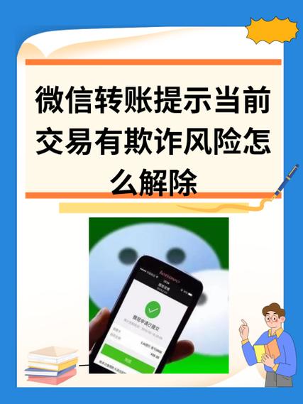 默认转存有风险吗