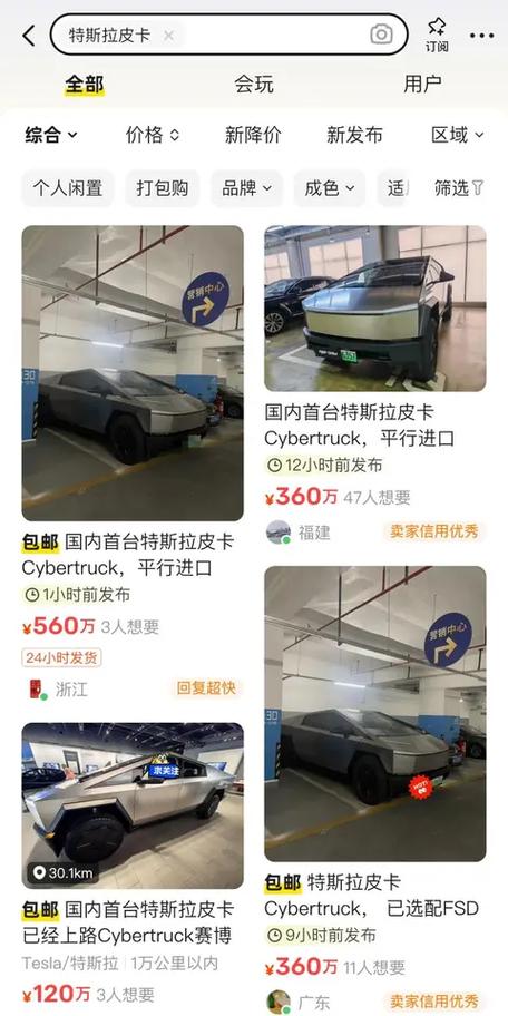 赛博皮卡价格2026款