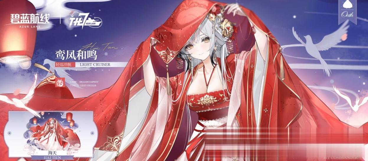 碧蓝航线都谁有婚纱