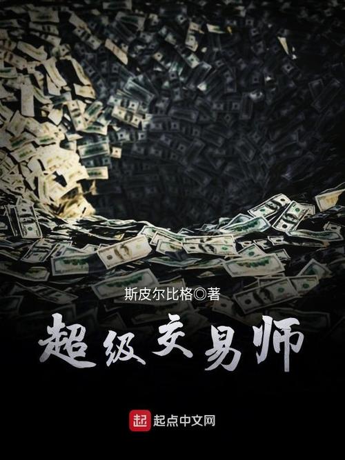 KT交易师经典版官网