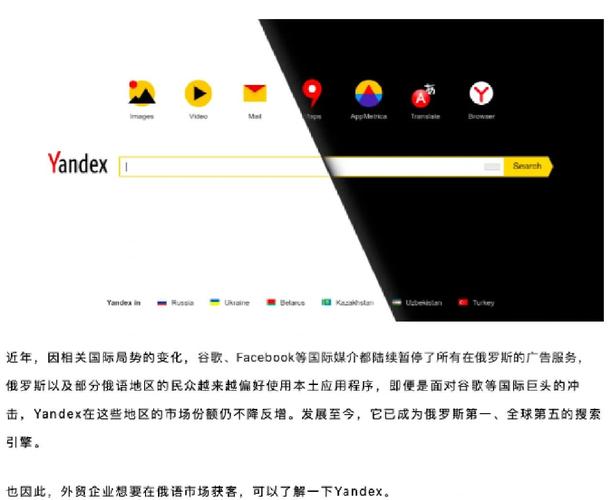 俄罗斯搜索引擎Yande
