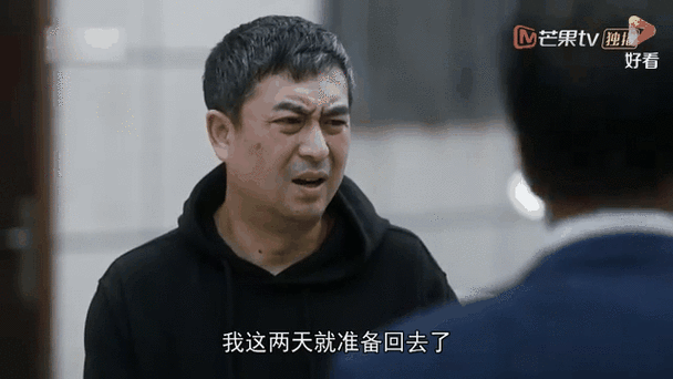 张嘉译唱哭全场视频