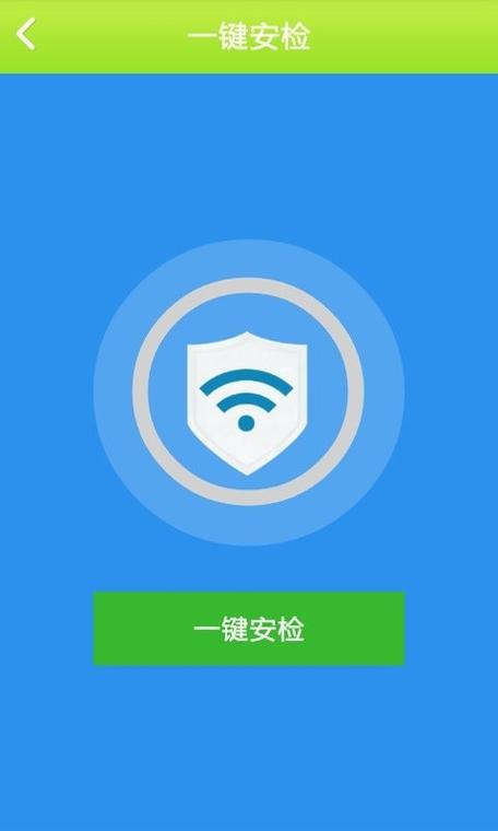网络剪刀手安卓版