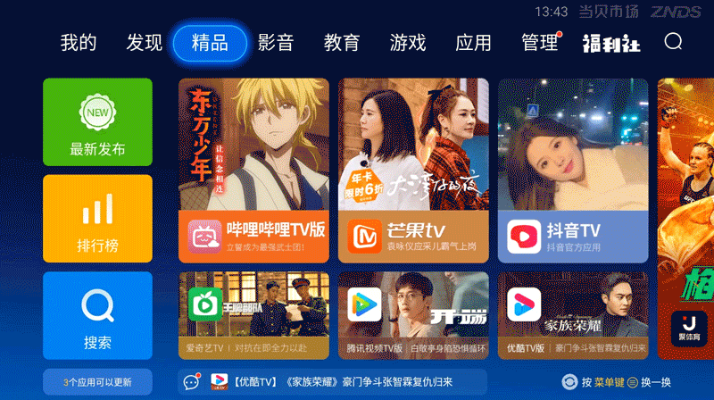 小米 max 3