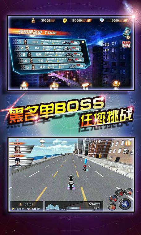 狂野摩托车游戏最新版