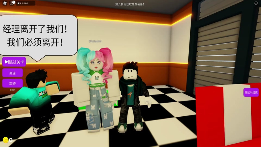 暗墨解说和平精英图标