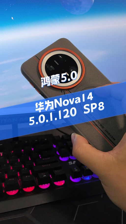 华为nova支持鸿蒙系统吗图标