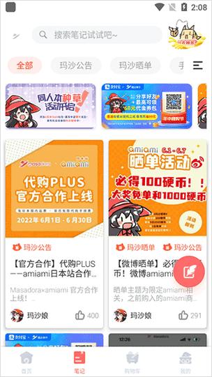魔法集市官网