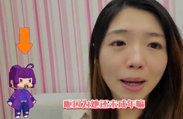 小表妹忆涵解说