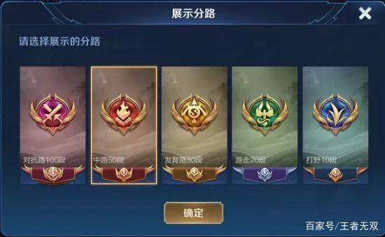 王者荣耀怎么看排行榜