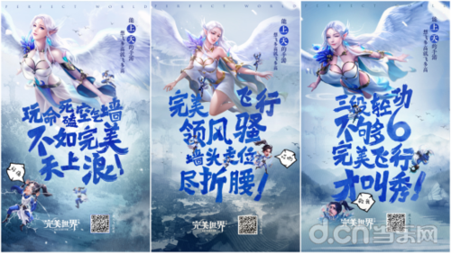 完美世界双倍经验在哪领