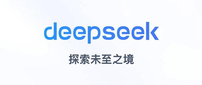 deepseek电脑版收费还是免费