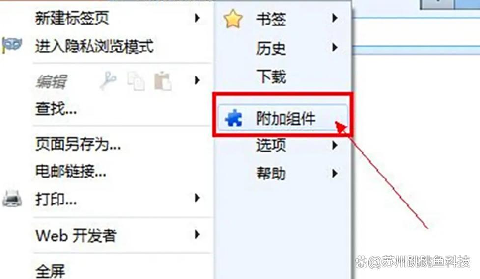 怎么关闭头条下载功能图标