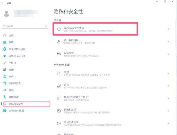 怎么去除弹窗广告