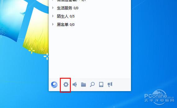 qq帐号文件夹