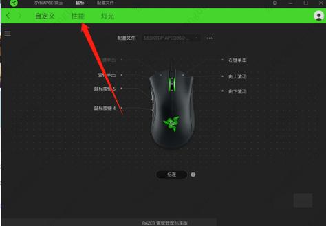 雷蛇鼠标哪个系列好