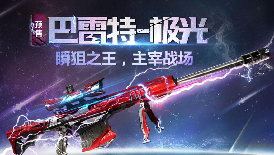 极光官网
