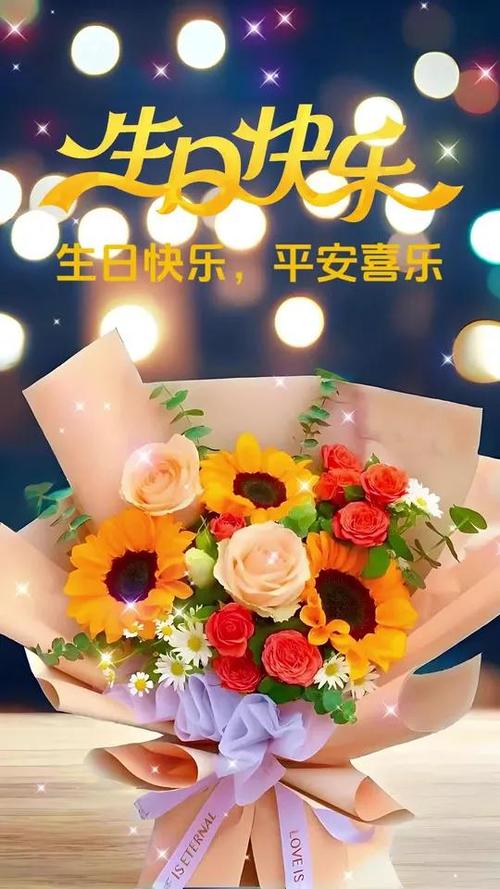 网上订购生日鲜花图标