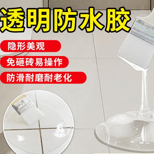阳台漏水用什么胶最好