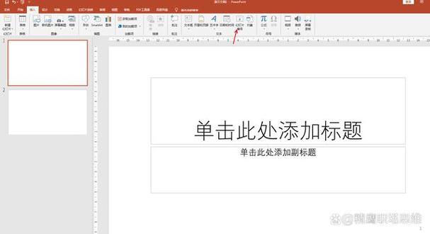 ppt中怎么自动设置页码编号
