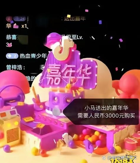 刷宝主播一天挣多少钱