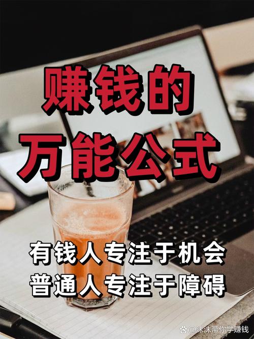 嗨赚挂机赚钱