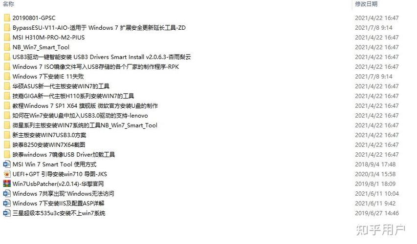 开机键盘不能用怎么进入bios