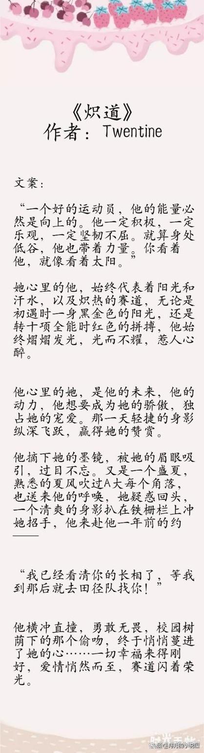 甜宠文现言推荐姐弟恋
