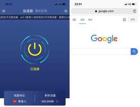 快加速官网