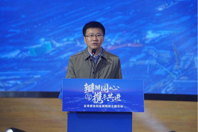 雄安新区党工委副书记