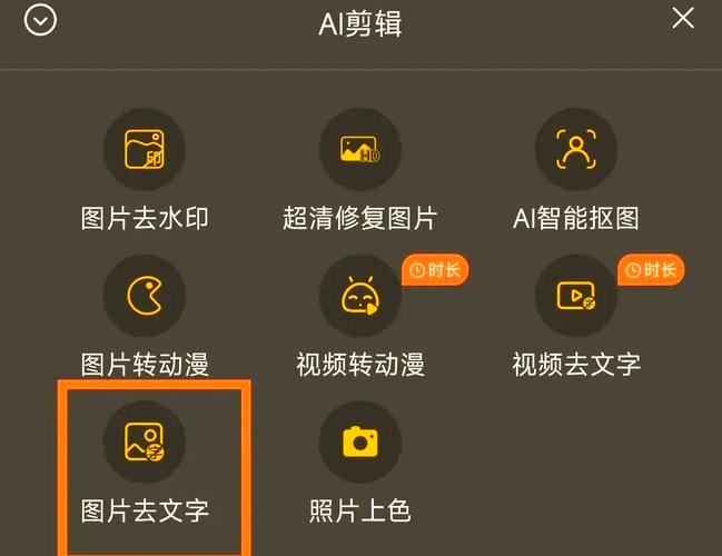 手机怎么删除经常打出的字图标
